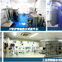 EN50155電磁兼容檢測服務